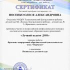 sertifikat-ck-88-692.jpg
